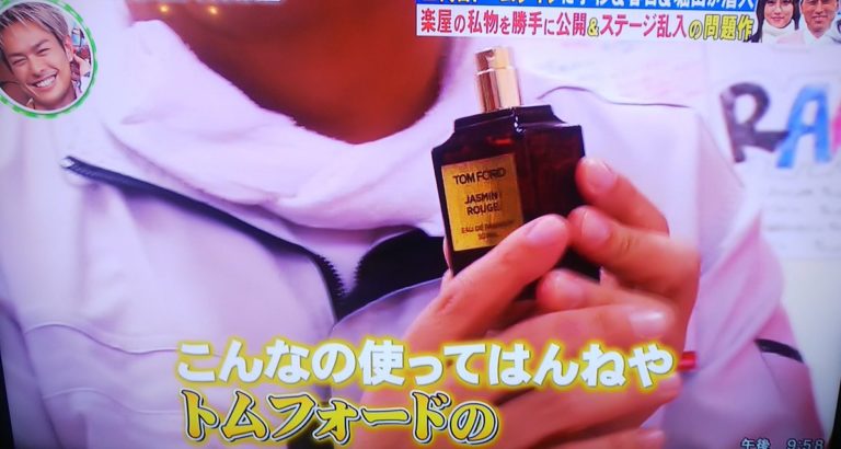 TOM FORD - 今市隆二 トムフォード香水 ネロリポルトフィーノ100ml の+